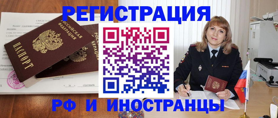пропишу в квартире в Пересвете